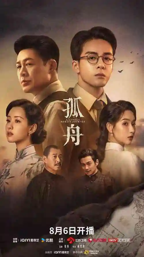 逆风局职场剧全集手机在线观看