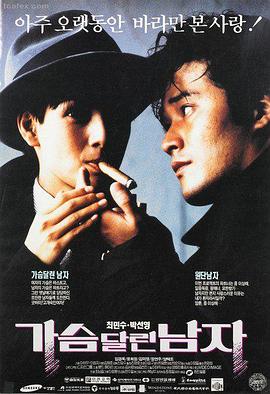 归途列车剧情电影全集在线观看