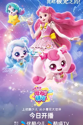 机甲少年行热血动漫全集在线观看